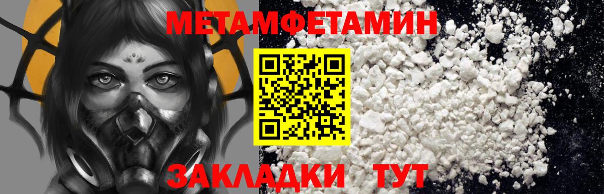 АМФЕТАМИН VHQ Оренбург