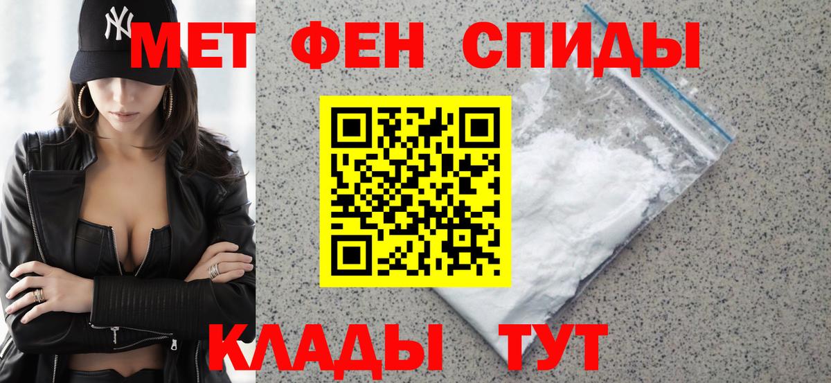 Амфетамин  АМФЕТАМИН 97%  Вход с VPN  Оренбург 