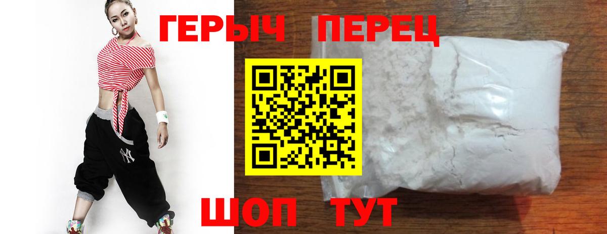 ГЕРОИН афганец Оренбург