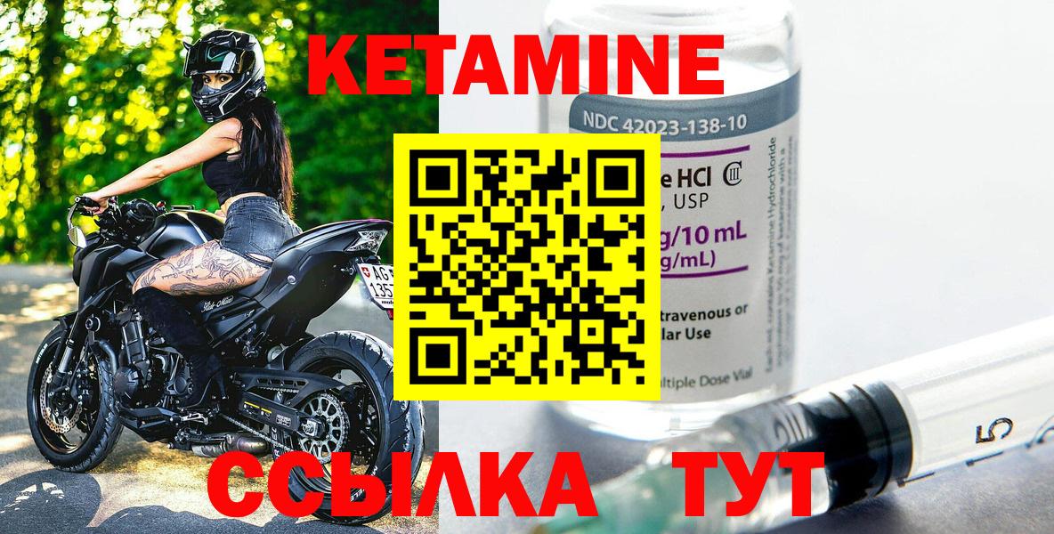 КЕТАМИН VHQ  MEGA рабочий сайт  Оренбург  Кетамин VHQ  Вход с VPN 