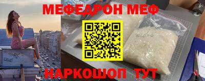прущая мука Тара
