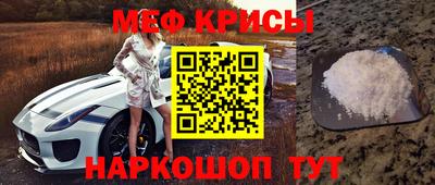 2c-b Старая Купавна