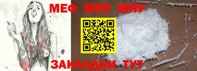 прущая мука Тара