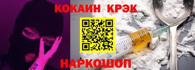 дурь Ставрополь