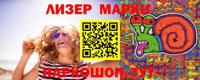 дурь Ставрополь