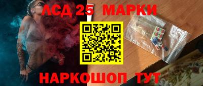 дурь Ставрополь