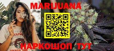 дистиллят марихуана Татарск