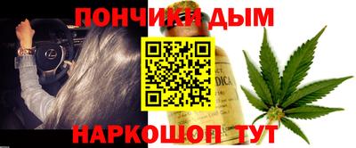 дистиллят марихуана Татарск