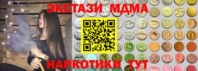 дистиллят марихуана Татарск