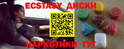 2c-b Старая Купавна