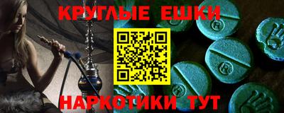 2c-b Старая Купавна