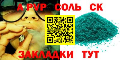 мет Тверь