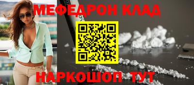 2c-b Старая Купавна