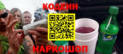 дурь Ставрополь