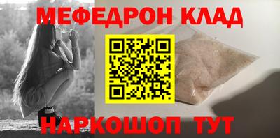 дурь Ставрополь
