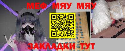 дурь Ставрополь
