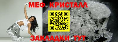 дурь Ставрополь