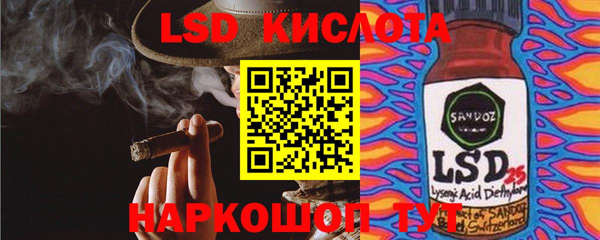 ЛСД экстази ecstasy  Вход с VPN  Лсд 25 экстази кислота  LSD-25 экстази  Оренбург 