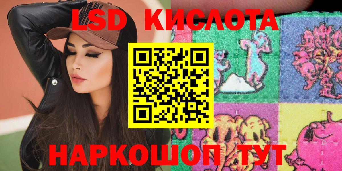 Оренбург  Канабис  Вход с VPN  ГАШ  Меф МЯУ МЯУ кристаллы  COCAIN 