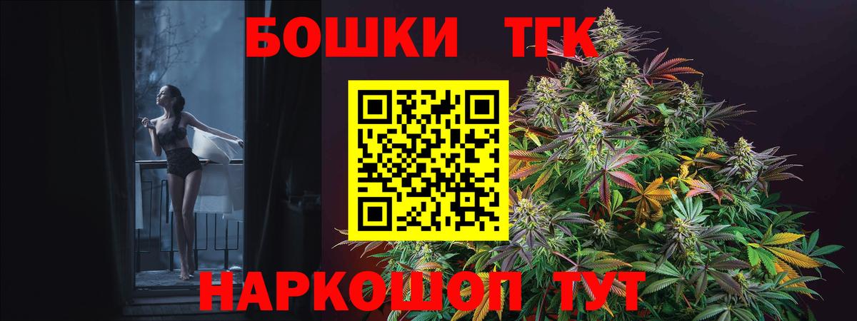 Каннабис сатива Оренбург