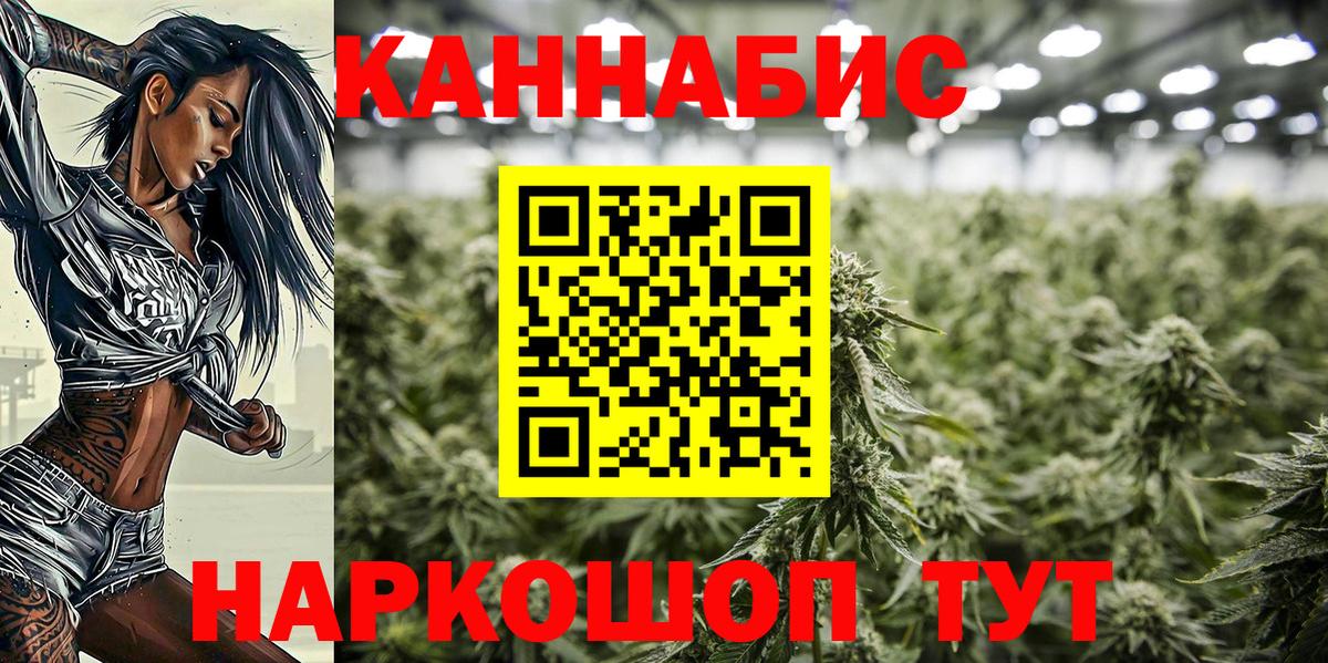 Бошки марихуана конопля  Вход с VPN  Оренбург  Марихуана OG Kush  Конопля ГИДРОПОН  Бошки Шишки конопля 